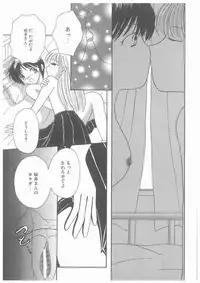 [Yoshinari Ayaka] Suiyousei Shoujo