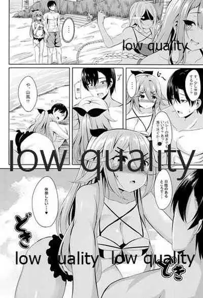 Mizugi de Ganbarimasu!