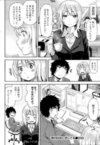 Monthly Vitaman 2014-12