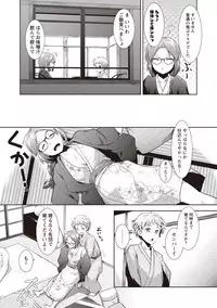 [Hiru Okita] MEGA PACK! [Digital]