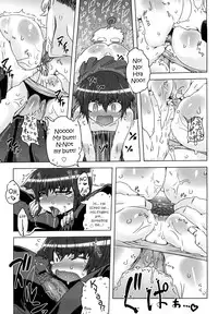 [Drill Jiru] Sperm-star [English] {YQII}