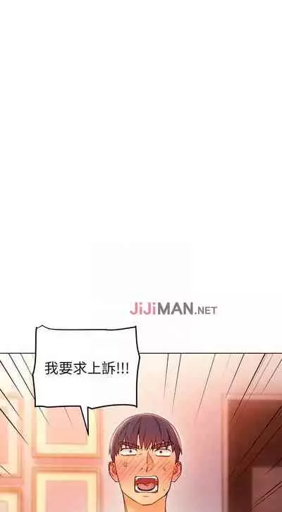 【周二连载】继母的朋友们（作者：Red-A&頸枕） 第1~71话