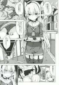 (C90) [Illumination. (Ogadenmon)] Amatsukaze no H Kinshirei! (Kantai Collection -KanColle-)