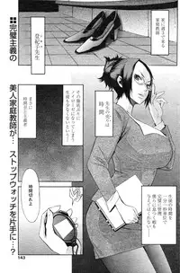 Comic Papipo 2007-07