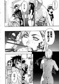 COMIC AUN 2005-05 Vol. 108