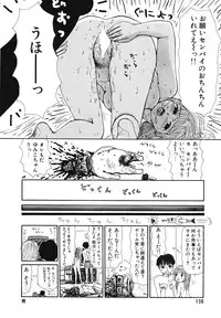 Comic Megastore Vol.1 (1993)