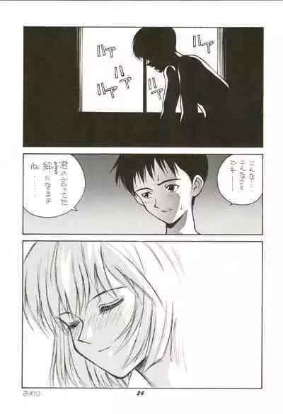 HUMAN HIGH-LIGHT FILM IV