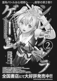 Namaiki! 2017-11 [Digital]