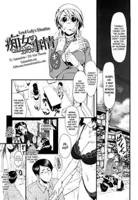 [SINK] Kanjyuku [English] [Tadanohito + Afro + Fayt]