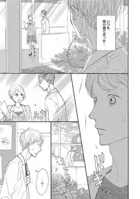 [Anthology] EROTORO R18 [Digital]