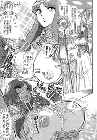 [Yosuteinu] Aosenchitai