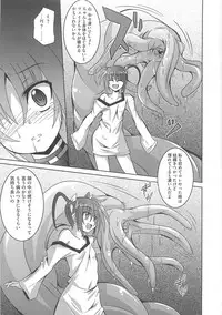 [Anthology] Mohou Shoujo NanoFei to Shokushu