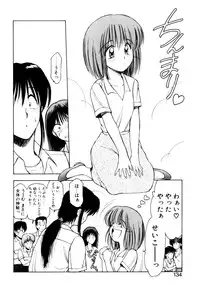 [Kouzenji Kei] Mogitate my teache