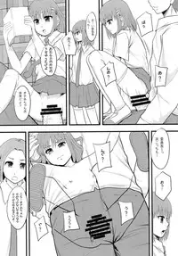 (C80) [Ringo Gakuen (Mayonnaise.)] Ganbare Onaho-chan!