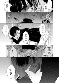 [Arakata] Mob Oji-san Demo Koi ga Shitai!