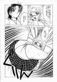 [ToWeR] Ane ni wa Zettai Kanawanai