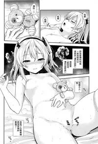 Shimada-ryuu Bokoniedou 2