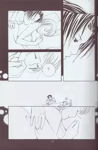 (C70) [sanctuary (Mayama)] Memai (Gyakuten Saiban)