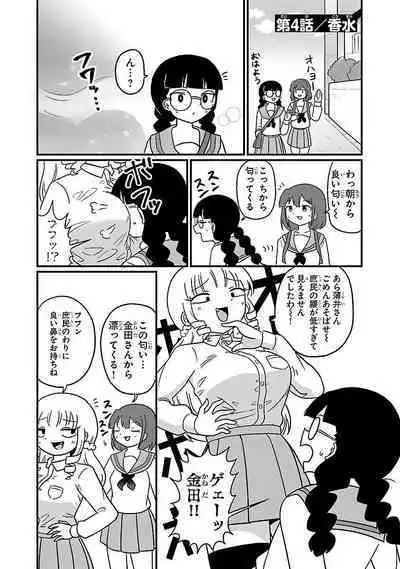 Mount Celeb Kaneda-san