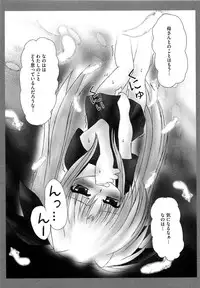 [Anthology] Inran Shoujo Lolinana Lyrical Nanoha Eroparo