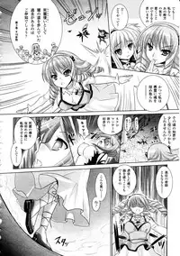 Comic Unreal 2010-12 Vol. 28