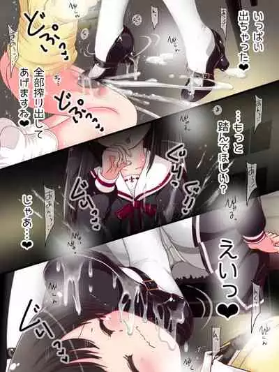 [Oneashi (Oneashi.)] Onna Gakusei no Fumi Fumi Kyouiku!? Tights & KneeSo Matsuri