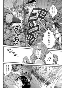 Action Pizazz DX 2015-07 [Digital]