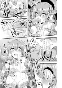 [Anthology] 2D Comic Magazine - Nyoudou Acme de Monzetsu Zecchou! Vol. 2 [Digital]