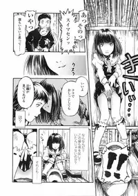 Comic LO 2005-06 Vol. 16