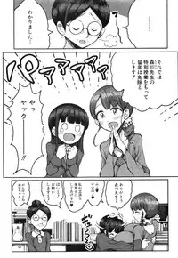 COMIC Shingeki 2017-01