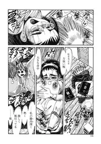 [Ajisu Abeba] Mugamutyuu