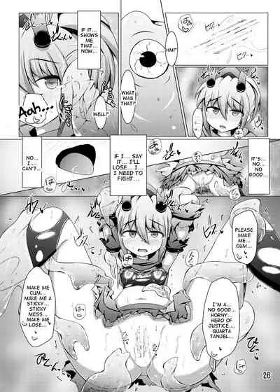 Karen Kishou Quarta Ametus #12