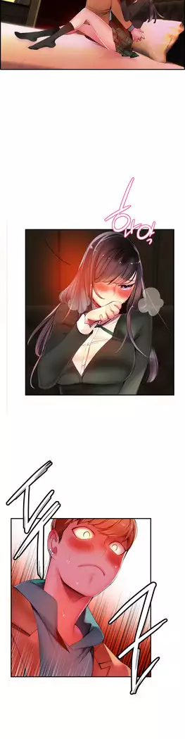 Lilith`s Cord Ch.0-27