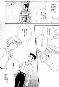 [Anthology] SUMMER CHILDREN (Neon Genesis Evangelion)