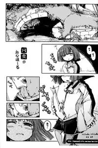 (Shotaket 12) [Reflection (Various)] Walpurgisnacht