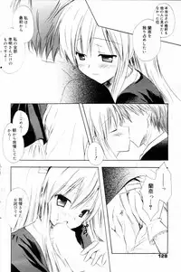 Manga Bangaichi 2006-04