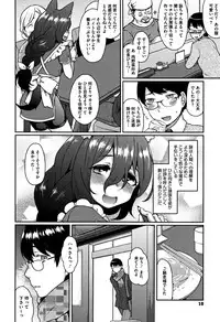 [majoccoid] Torokemo