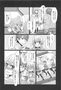 [Anthology] Otokonoko Uke Vol.1