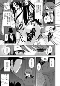 COMIC PLUM DX 10 [Digital]