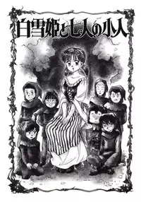 [Caramel-Dow] Marmalade - Mam's Slave