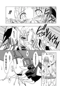 [Anthology] Inran Shoujo Lolinana Lyrical Nanoha Eroparo