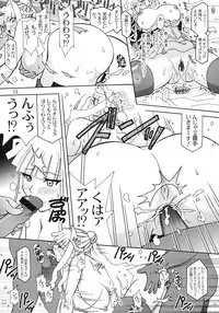 [Studio Mizuyokan (Higashitotsuka Rai Suta)] Haikei UG sama (Ultimate Girl)