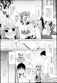 Comic Megastore H 2013-03