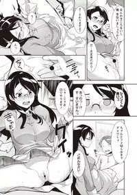 [Hiru Okita] MEGA PACK! [Digital]