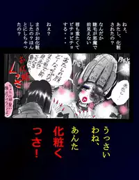 [Nyoninka Kenkyuujo (milda7)] Kyousei Nyotaika Dress