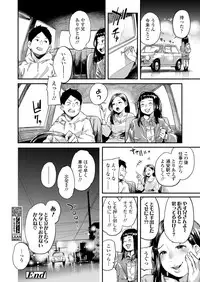 COMIC Koh 2018-09 [Digital]