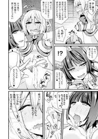 [Anthology] Seigi no Heroine Kangoku File Vol. 2 [Digital]