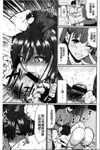 Anoko no Kyoukaisen - Over the borderline.