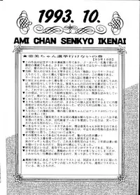 (CR16) [SAIRO PUBLISHING (J.Sairo)] Yamainu Volume.1 (Sailor Moon, Slayers)