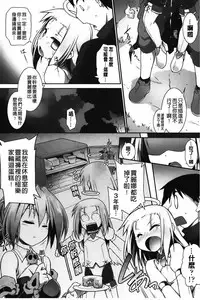 [Tomoshibi Hidekazu] Club Concerto [Chinese]